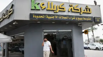 سعر الدولار في العراق مقابل الدينار اليوم الاثنين 4/5/2026.. استقرار في السوقين